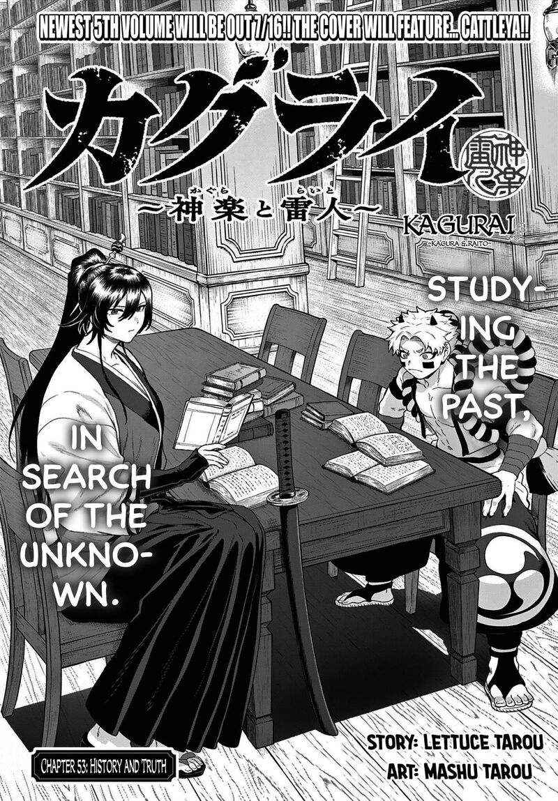 Kagurai Kagura To Raito 53 1