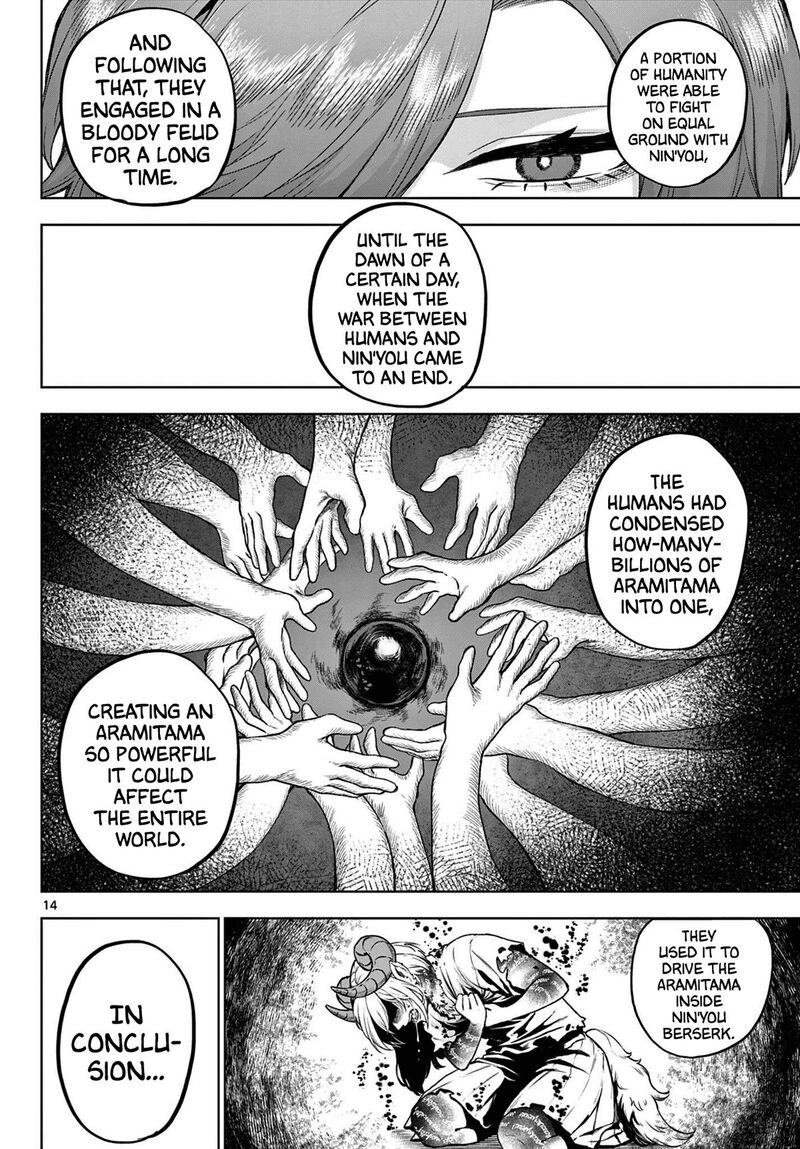 Kagurai Kagura To Raito 53 16