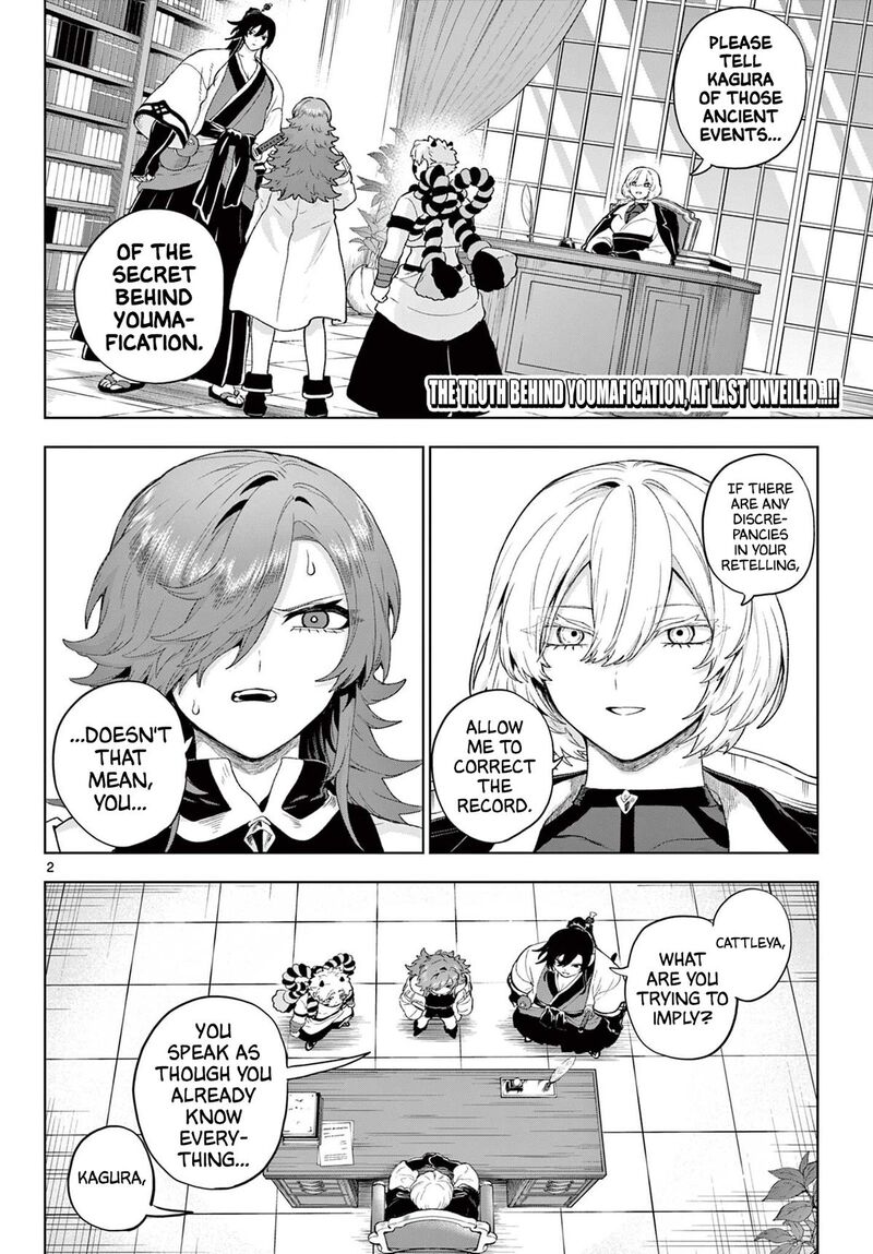 Kagurai Kagura To Raito 53 2