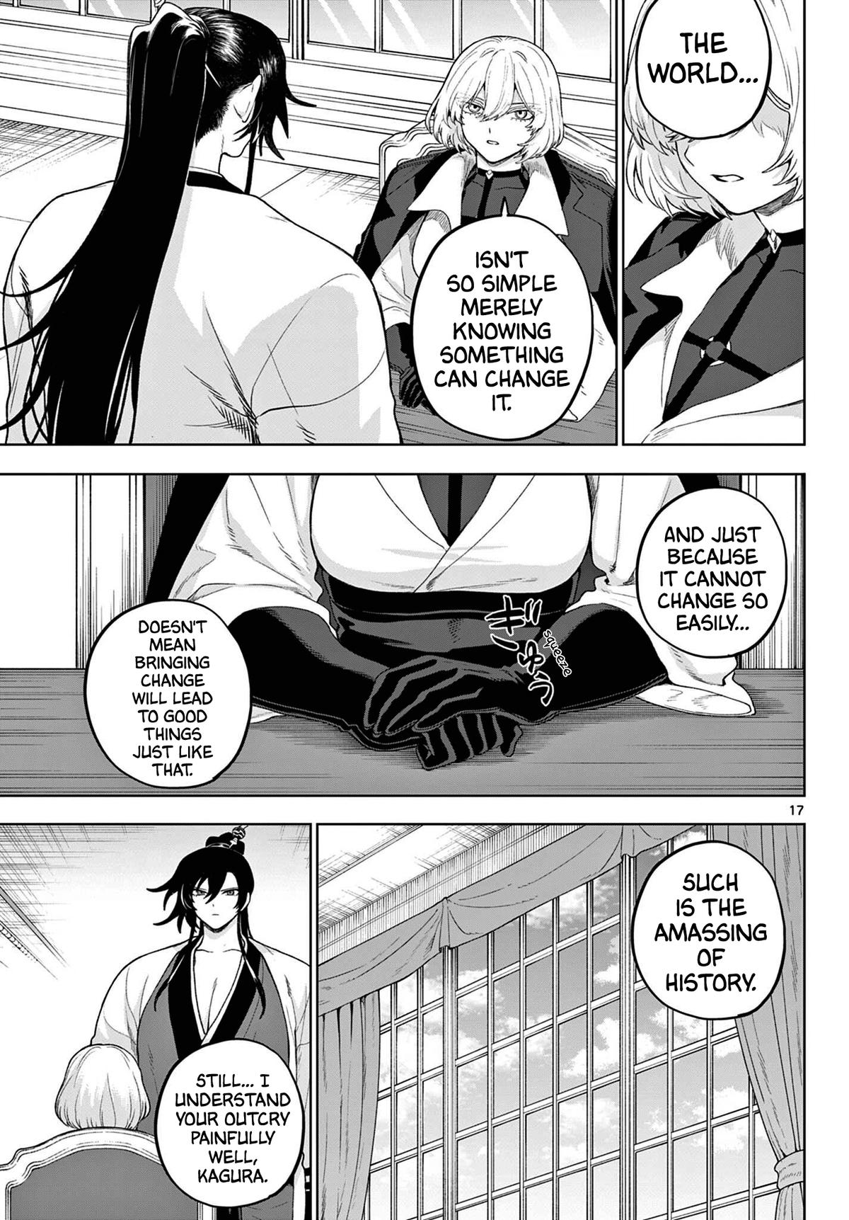 Kagurai Kagura To Raito 53 23