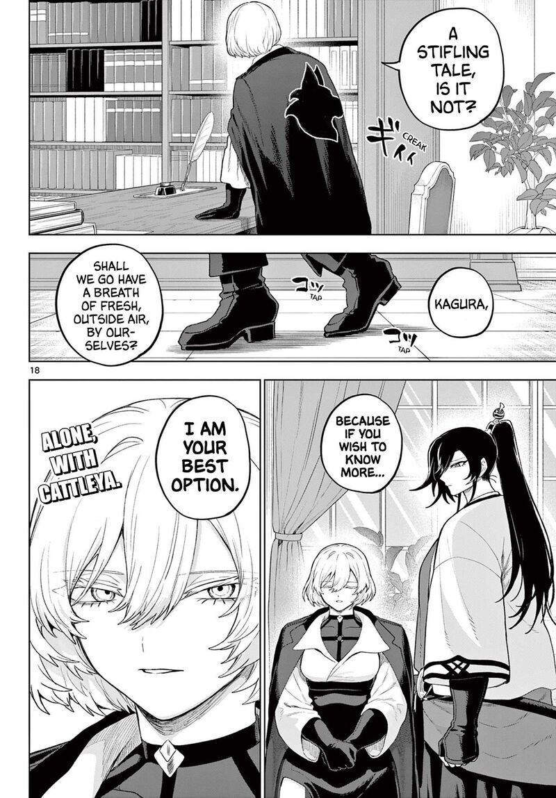 Kagurai Kagura To Raito 53 24
