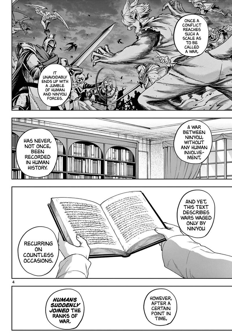Kagurai Kagura To Raito 53 4