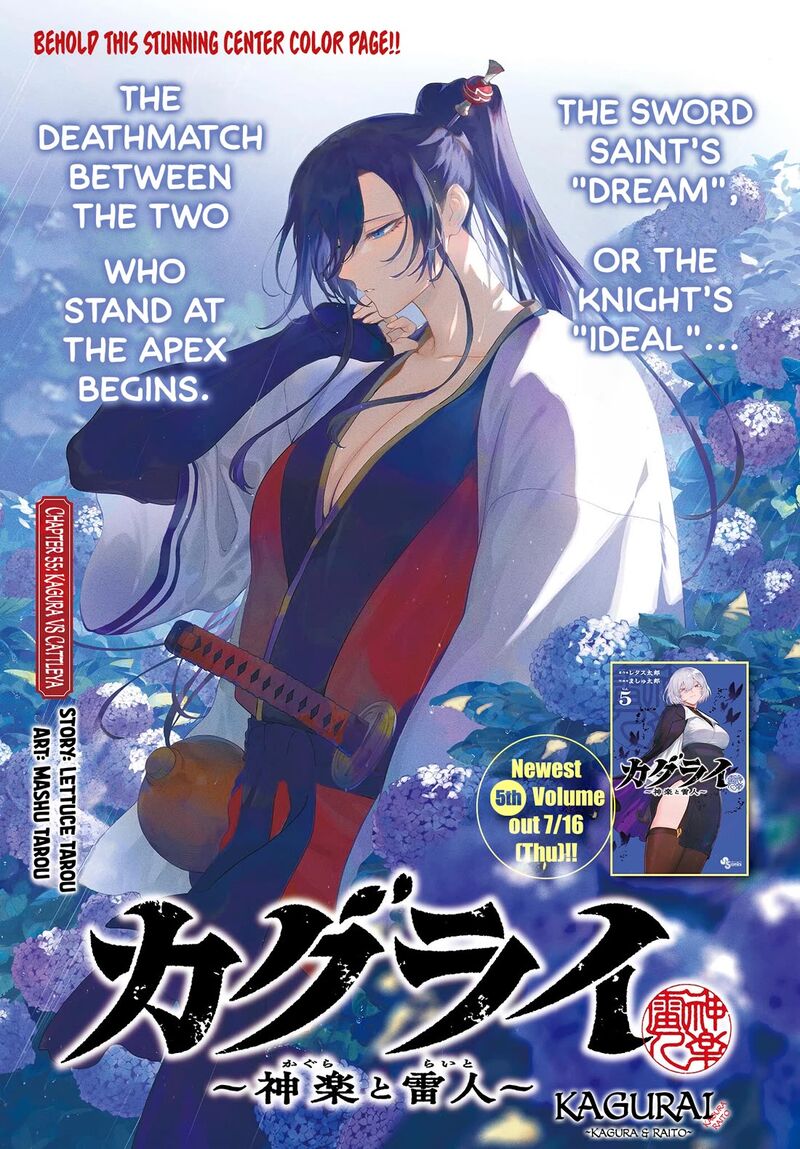 Kagurai Kagura To Raito 55 1