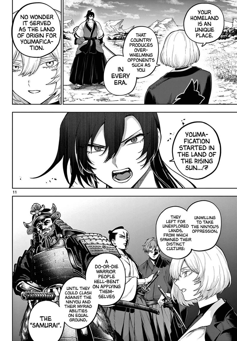 Kagurai Kagura To Raito 55 11