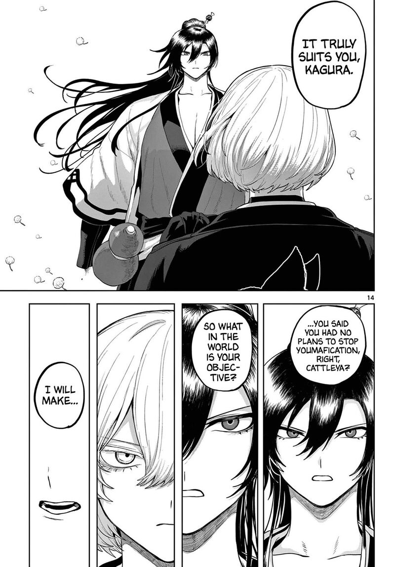 Kagurai Kagura To Raito 55 14