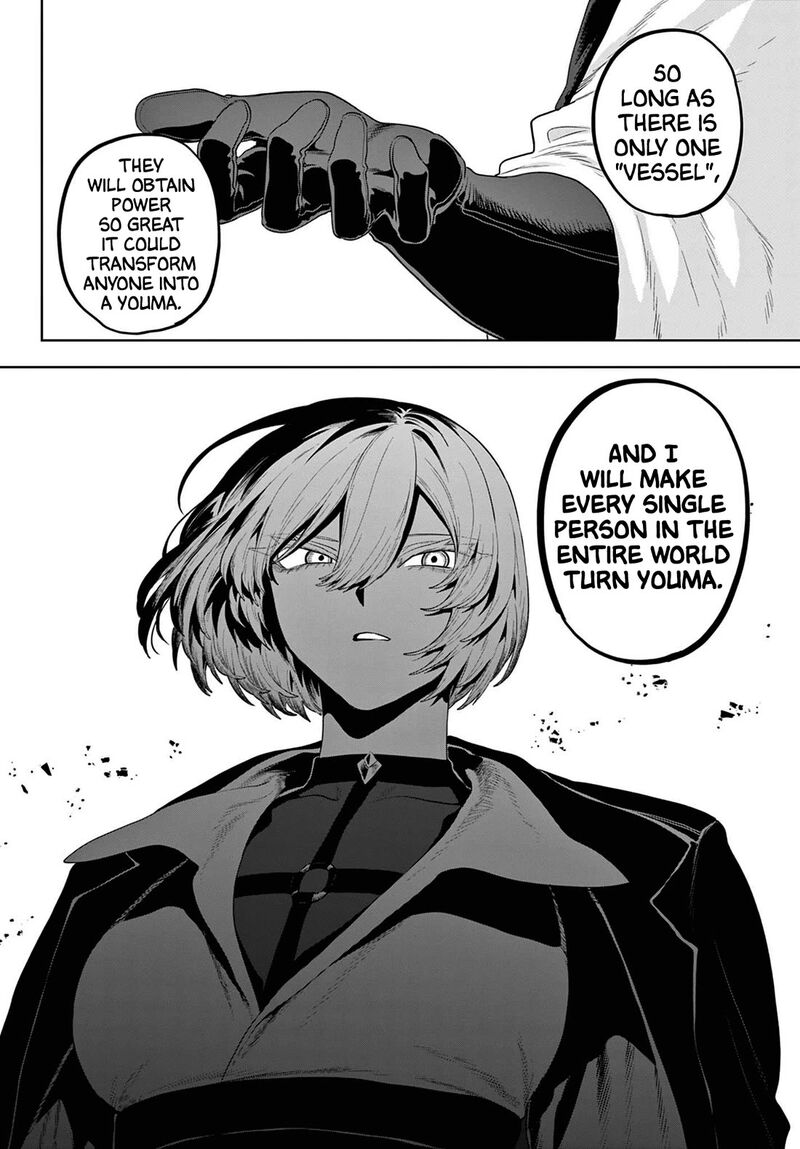 Kagurai Kagura To Raito 55 17
