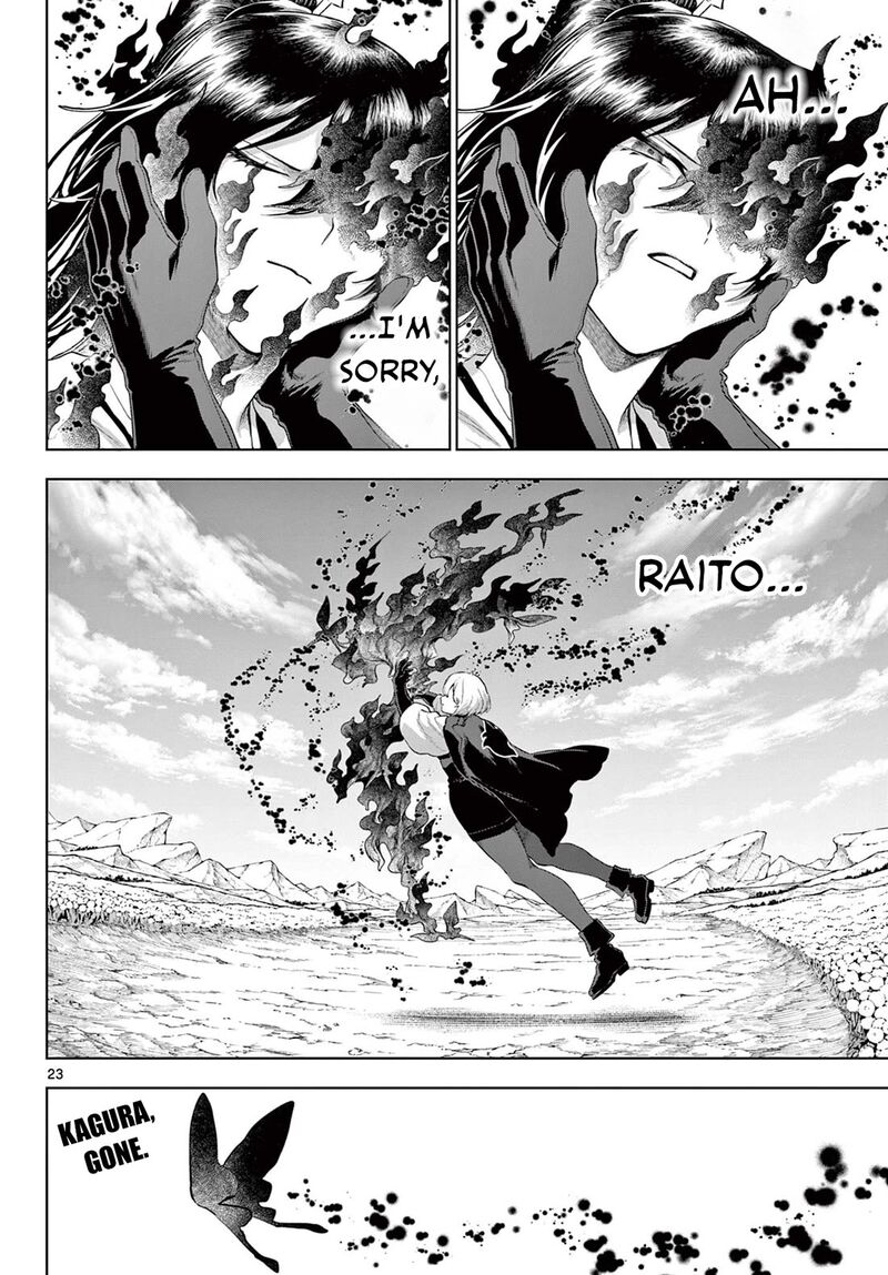 Kagurai Kagura To Raito 55 23
