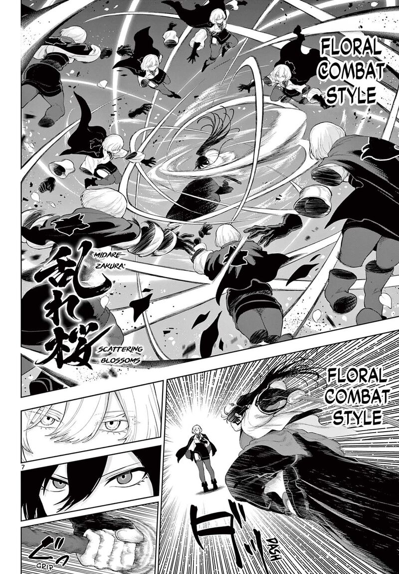 Kagurai Kagura To Raito 55 7