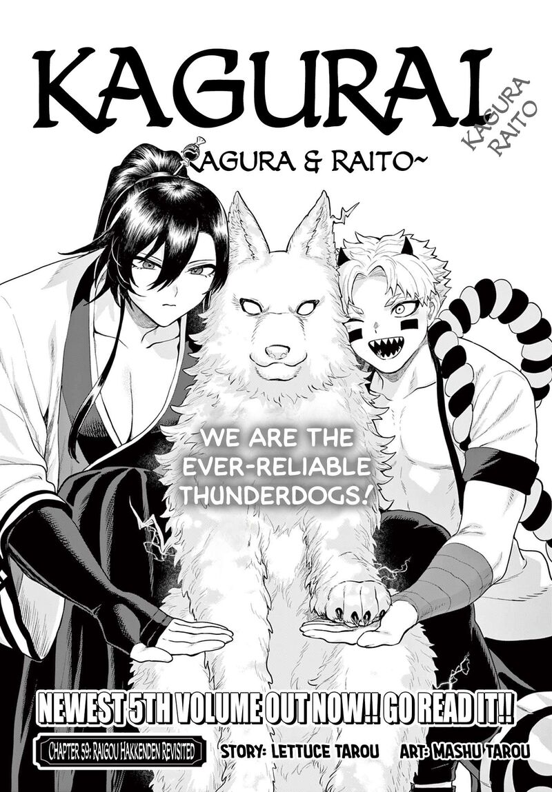 Kagurai Kagura To Raito 59 1