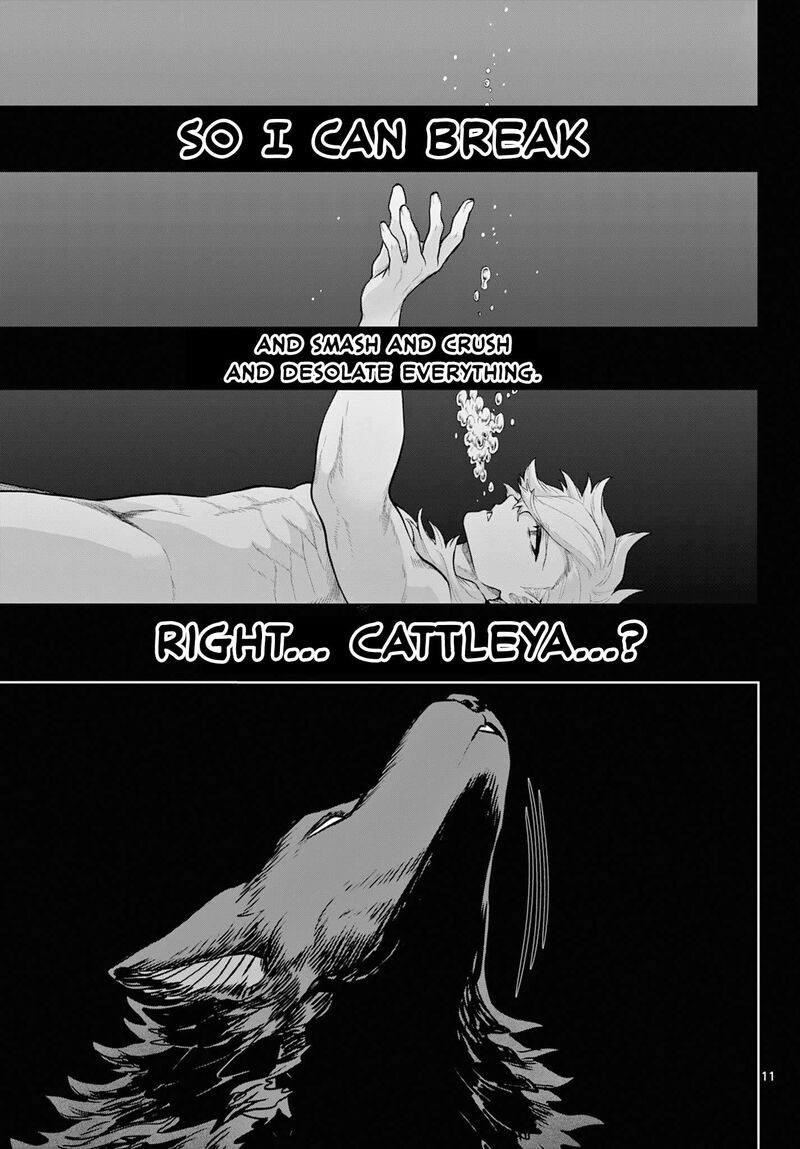 Kagurai Kagura To Raito 59 11