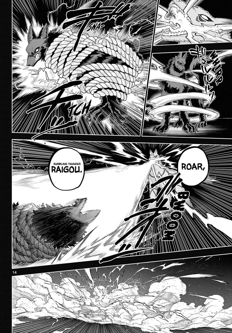 Kagurai Kagura To Raito 59 14