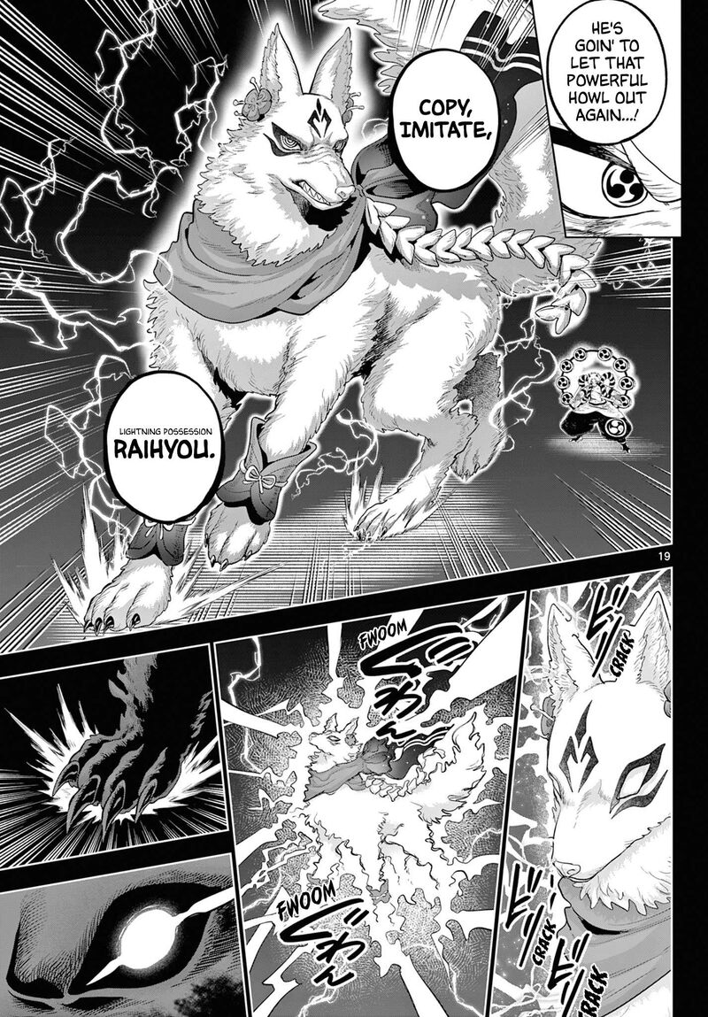Kagurai Kagura To Raito 59 19