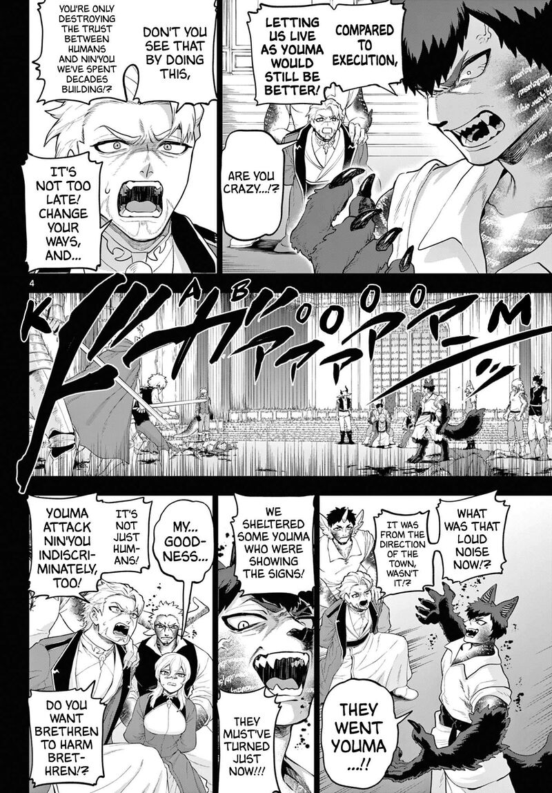 Kagurai Kagura To Raito 59 4