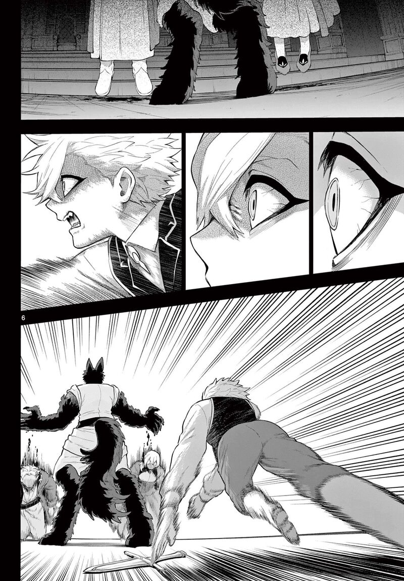 Kagurai Kagura To Raito 59 6
