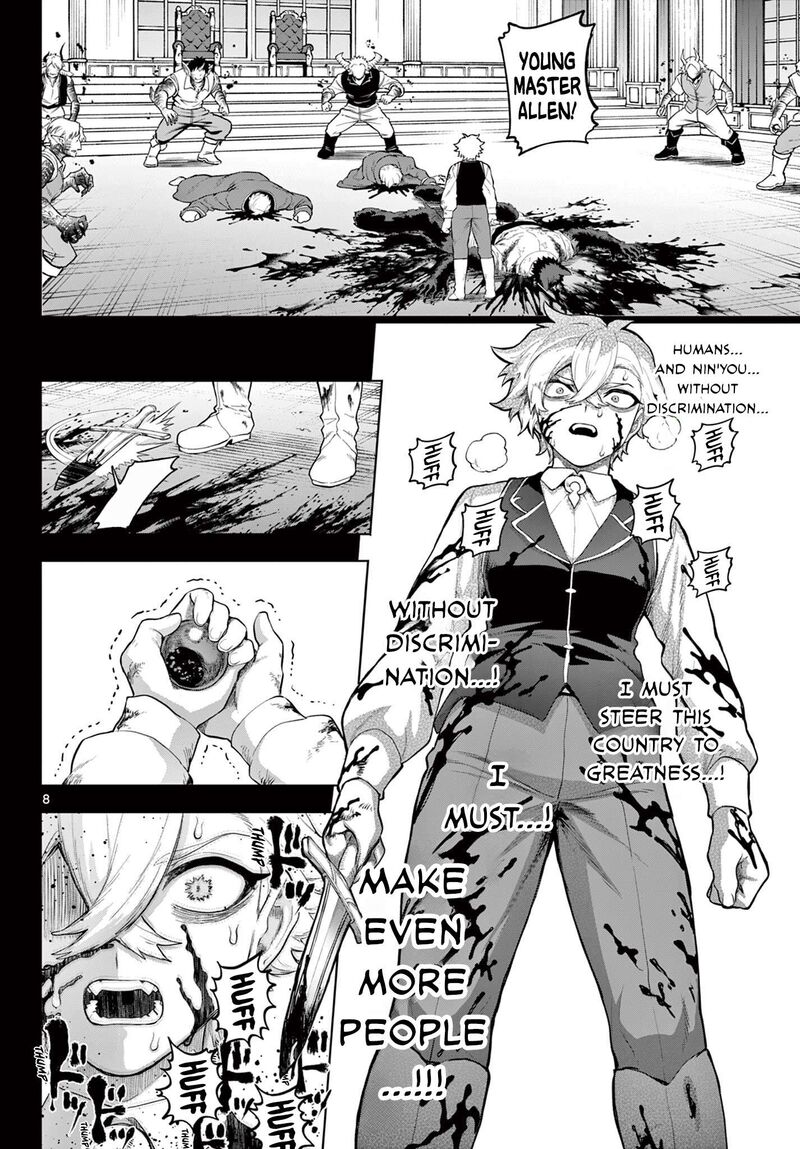 Kagurai Kagura To Raito 59 8