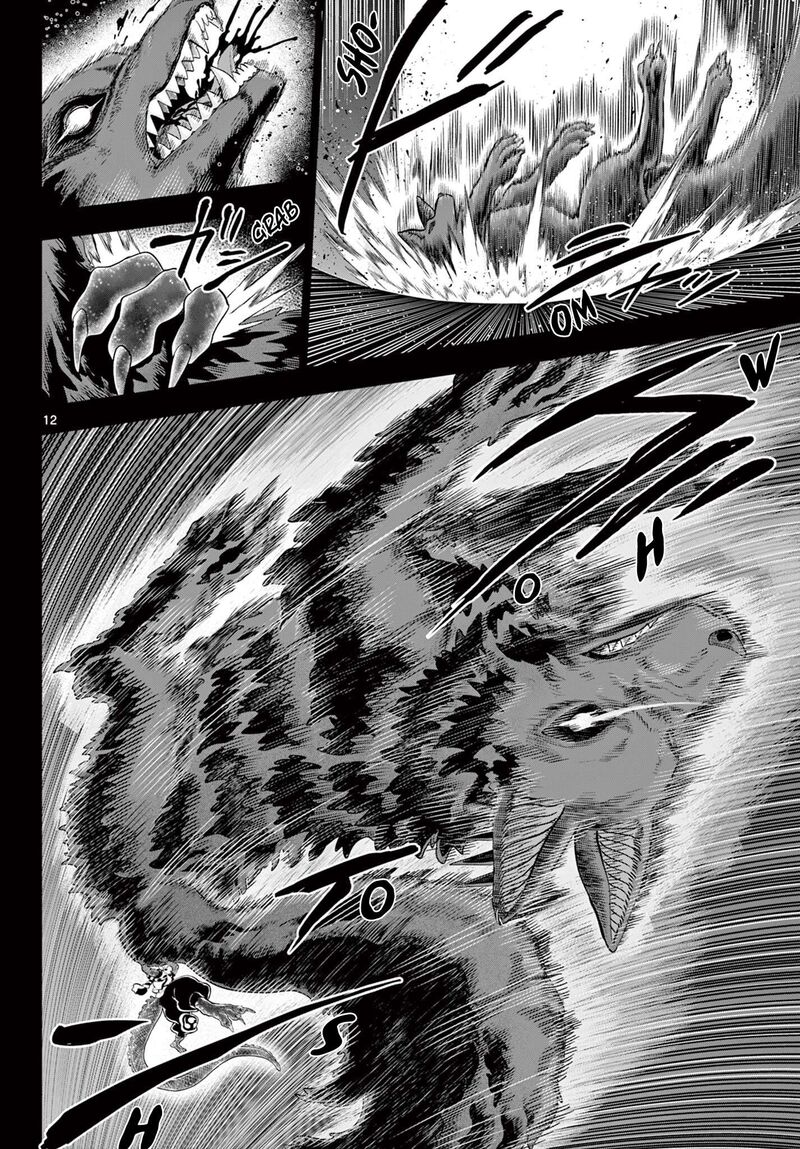 Kagurai Kagura To Raito 60 12