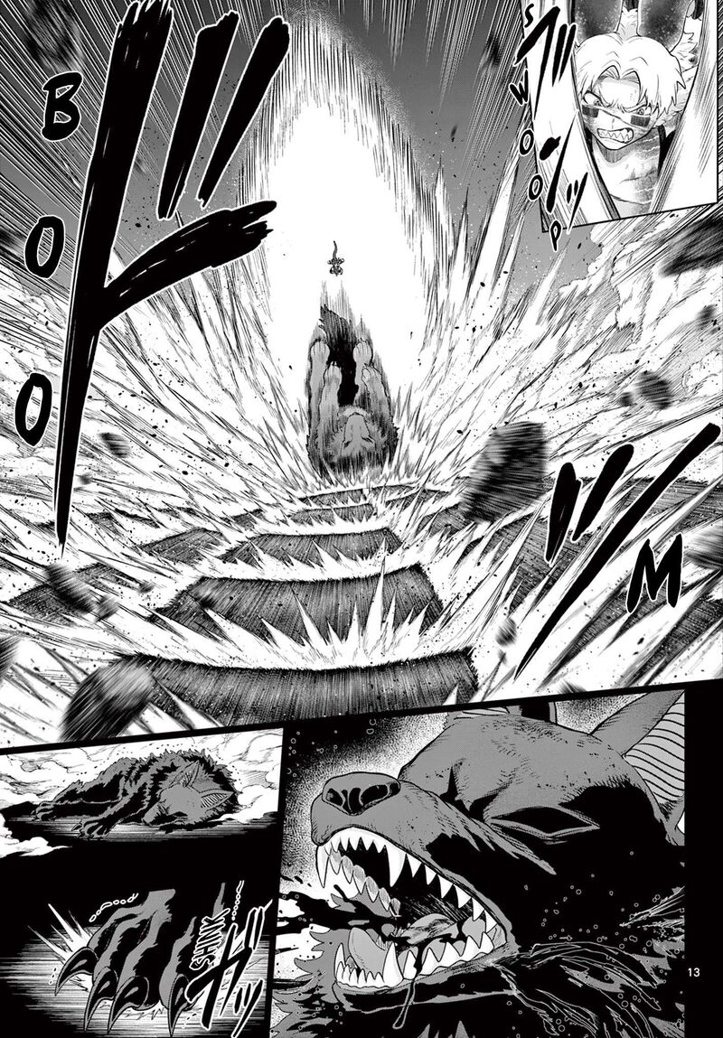Kagurai Kagura To Raito 60 13