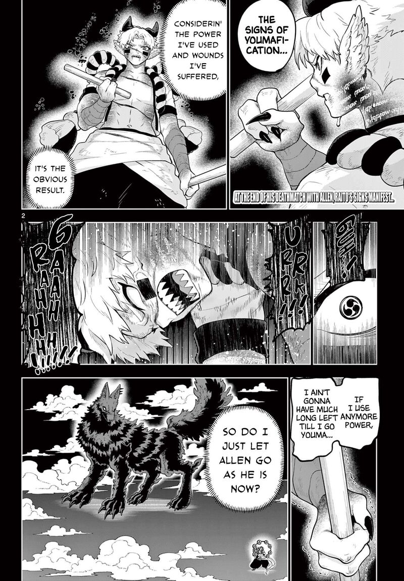 Kagurai Kagura To Raito 60 2