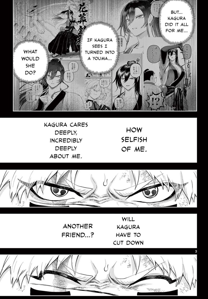 Kagurai Kagura To Raito 60 3