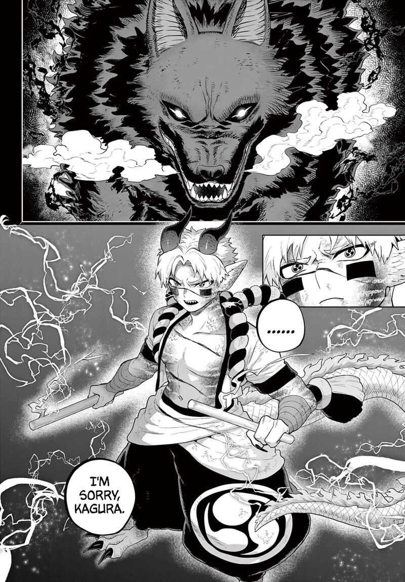 Kagurai Kagura To Raito 60 4