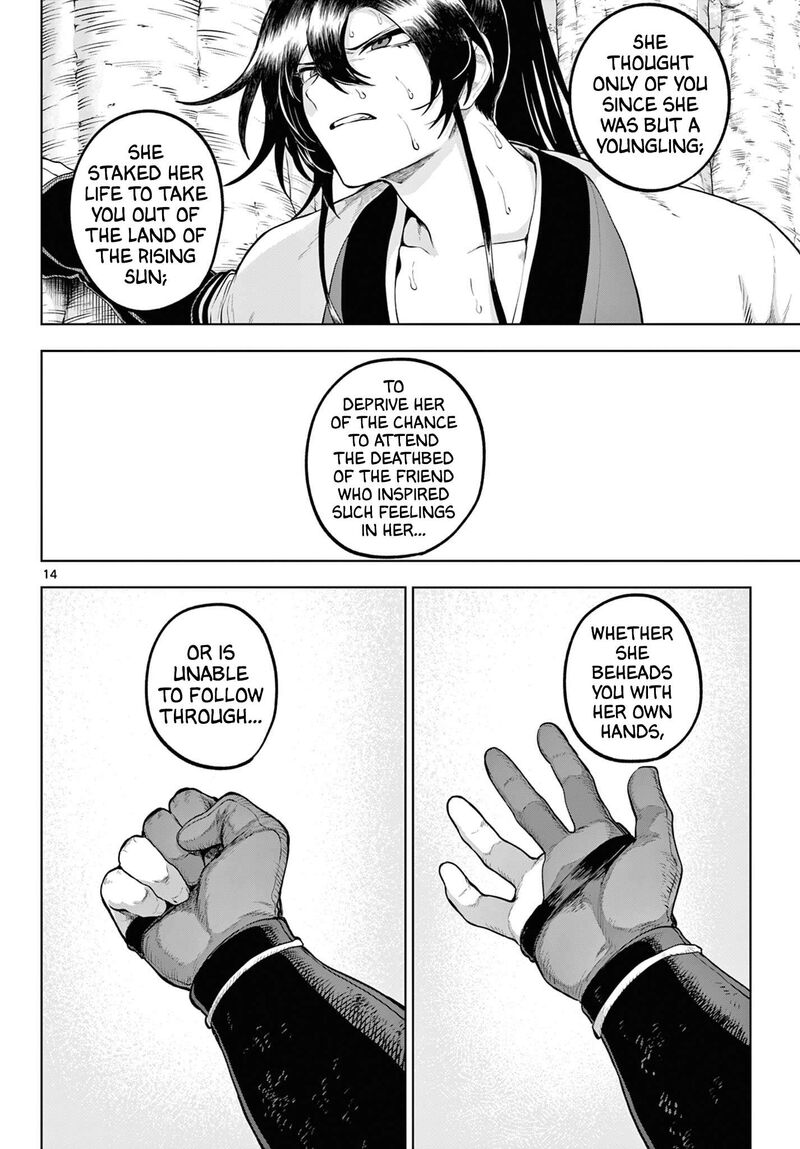 Kagurai Kagura To Raito 61 14