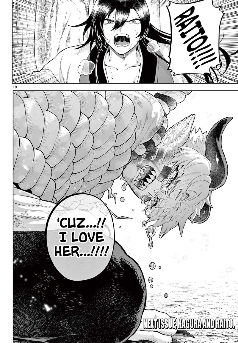 Kagurai Kagura To Raito 61 18