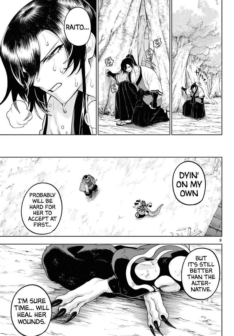 Kagurai Kagura To Raito 61 9