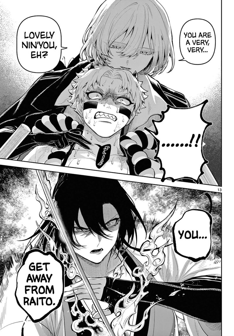 Kagurai Kagura To Raito 8 13