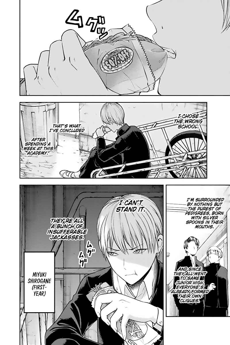 Kaguya Sama Wa Kokurasetai Tensai Tachi No Renai Zunousen 121 3