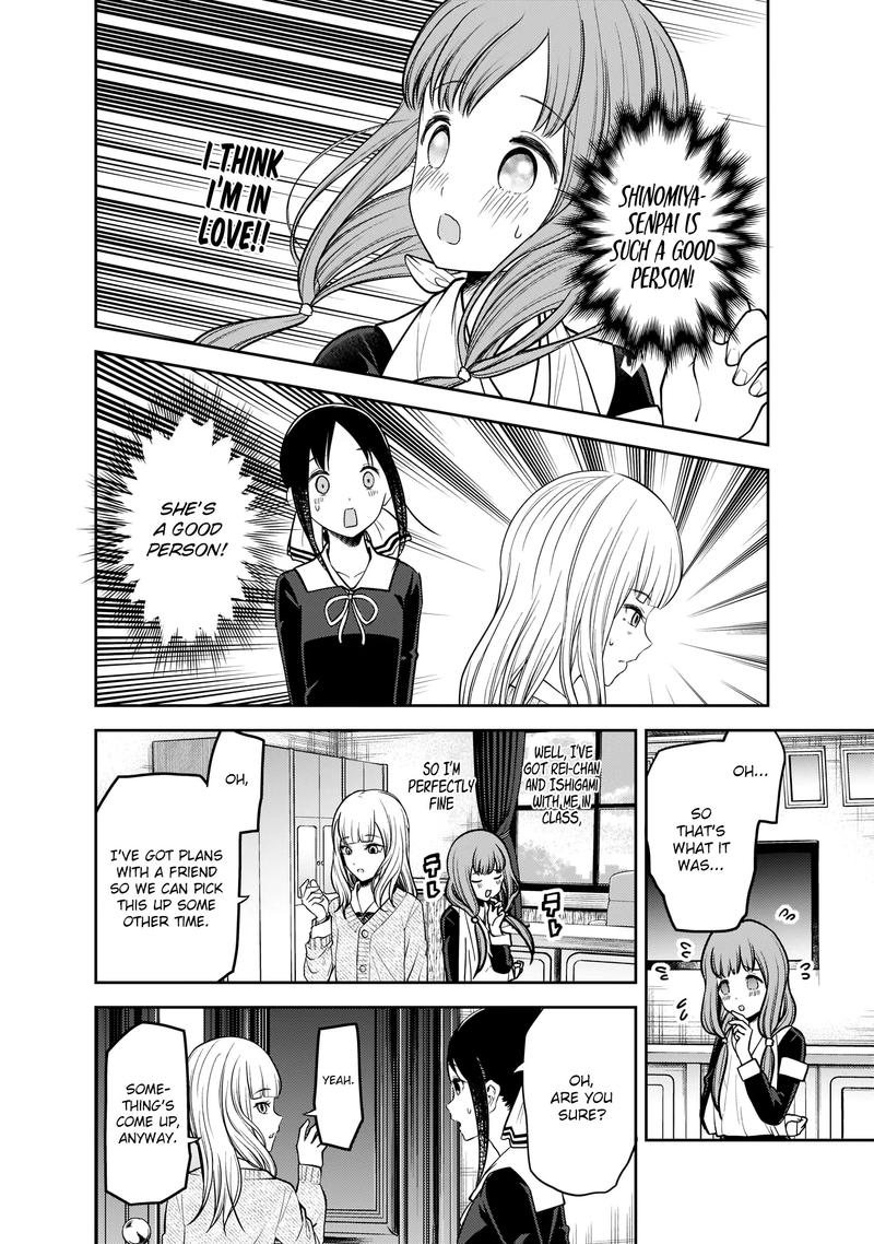 Kaguya Sama Wa Kokurasetai Tensai Tachi No Renai Zunousen 172 16