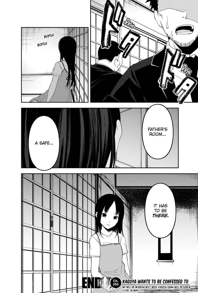 Kaguya Sama Wa Kokurasetai Tensai Tachi No Renai Zunousen 255 18