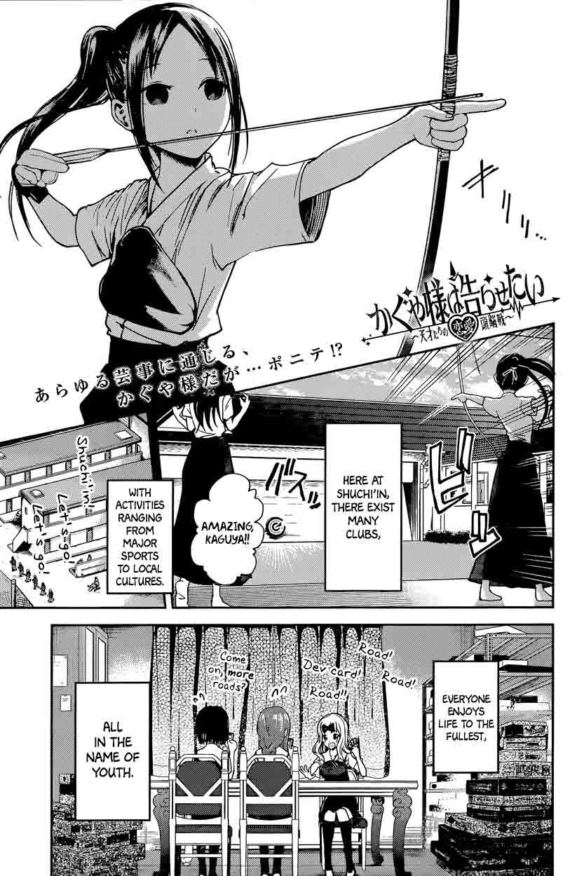 Kaguya Sama Wa Kokurasetai Tensai Tachi No Renai Zunousen 29 1