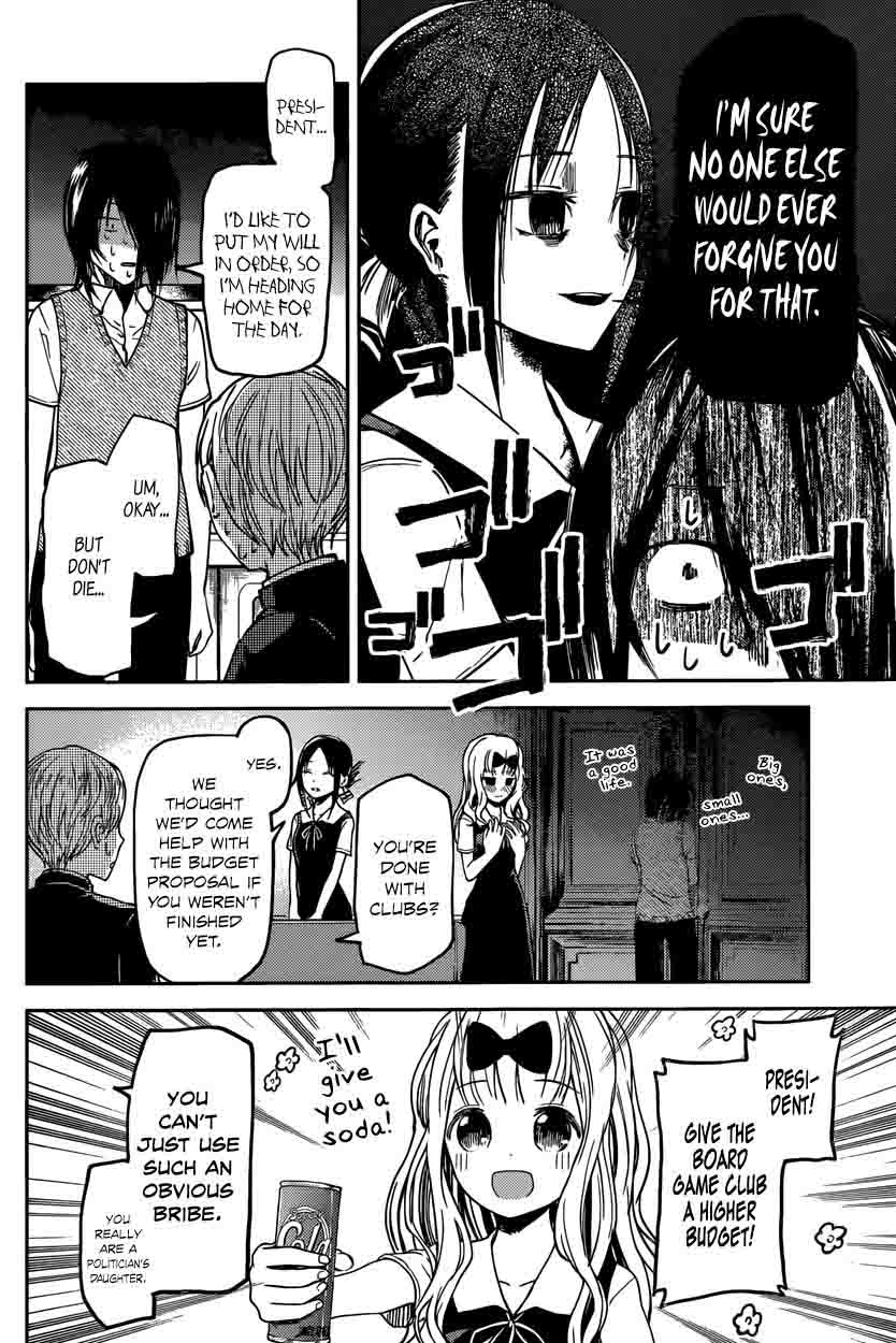 Kaguya Sama Wa Kokurasetai Tensai Tachi No Renai Zunousen 29 16