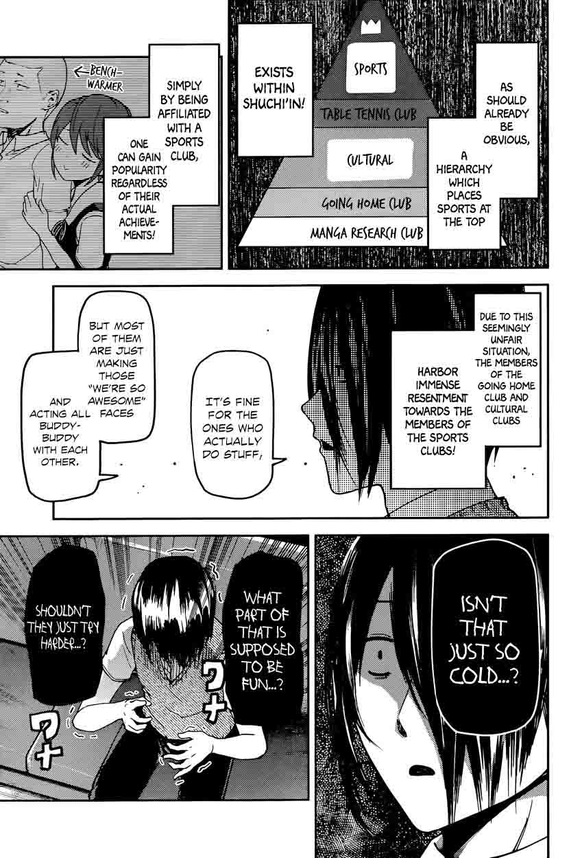 Kaguya Sama Wa Kokurasetai Tensai Tachi No Renai Zunousen 29 5
