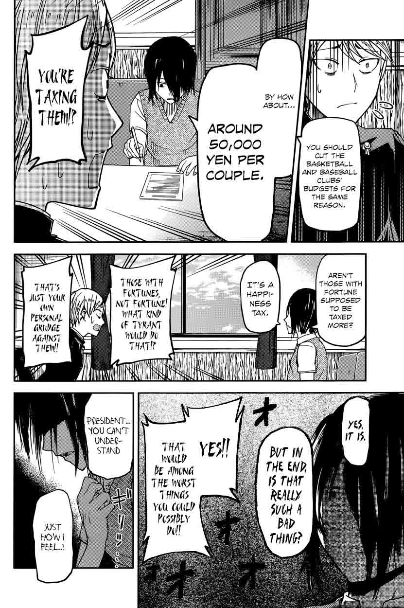 Kaguya Sama Wa Kokurasetai Tensai Tachi No Renai Zunousen 29 8