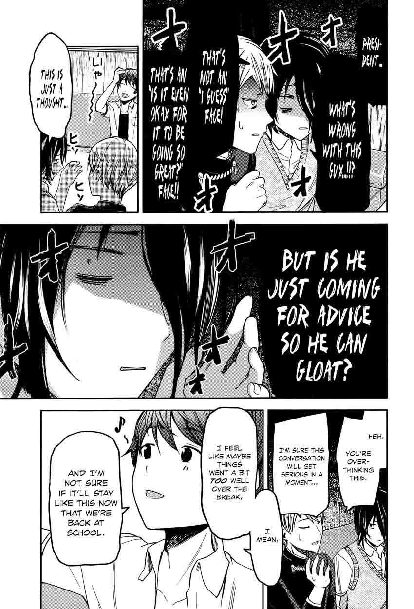 Kaguya Sama Wa Kokurasetai Tensai Tachi No Renai Zunousen 48 5