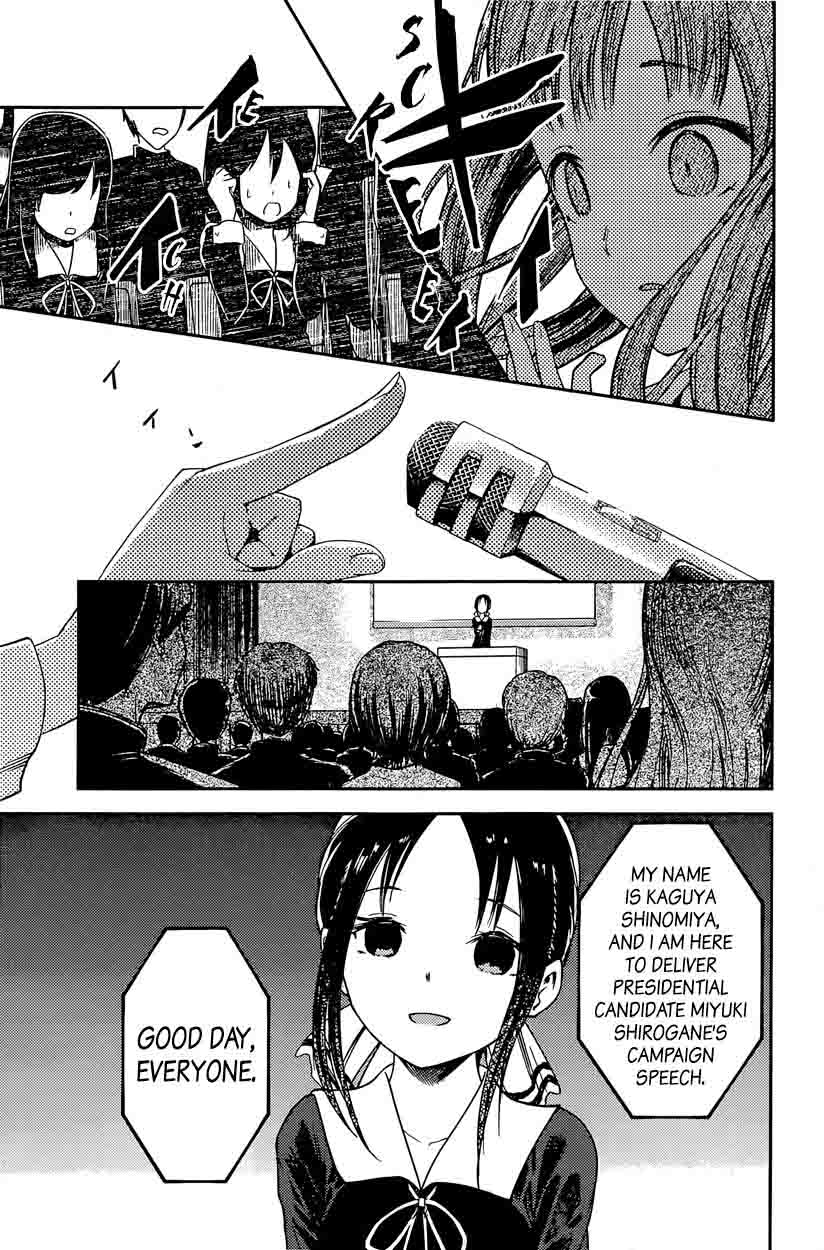 Kaguya Sama Wa Kokurasetai Tensai Tachi No Renai Zunousen 67 7