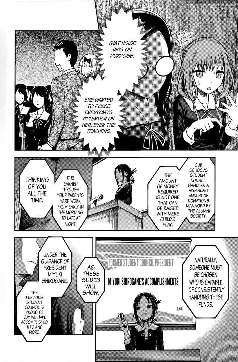 Kaguya Sama Wa Kokurasetai Tensai Tachi No Renai Zunousen 67 8