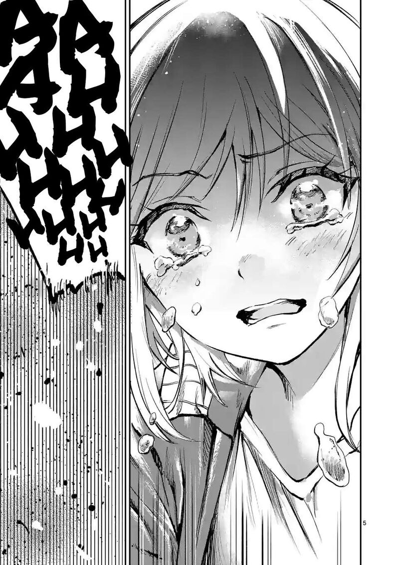 Kaibutsu Chuudoku 8 5