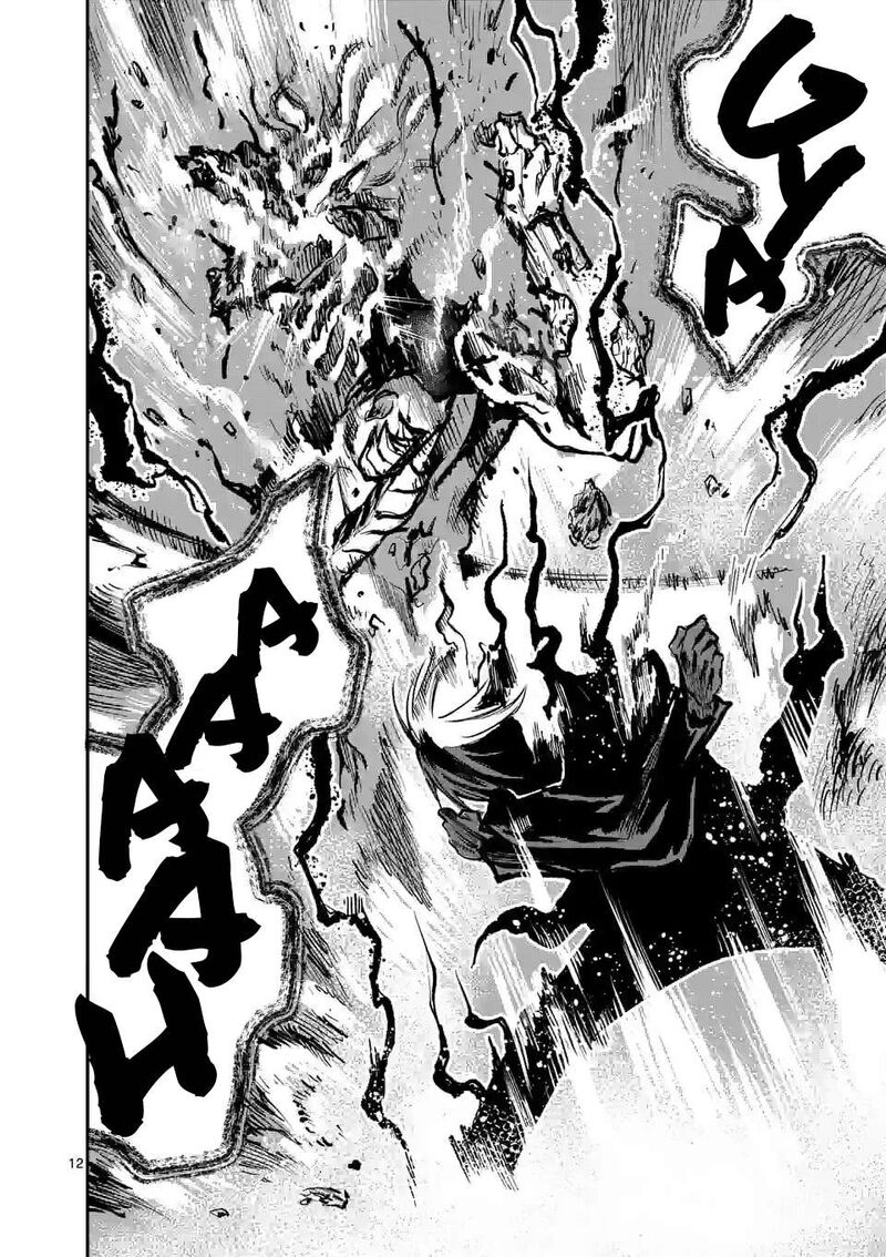 Kaibutsu Chuudoku 9 12