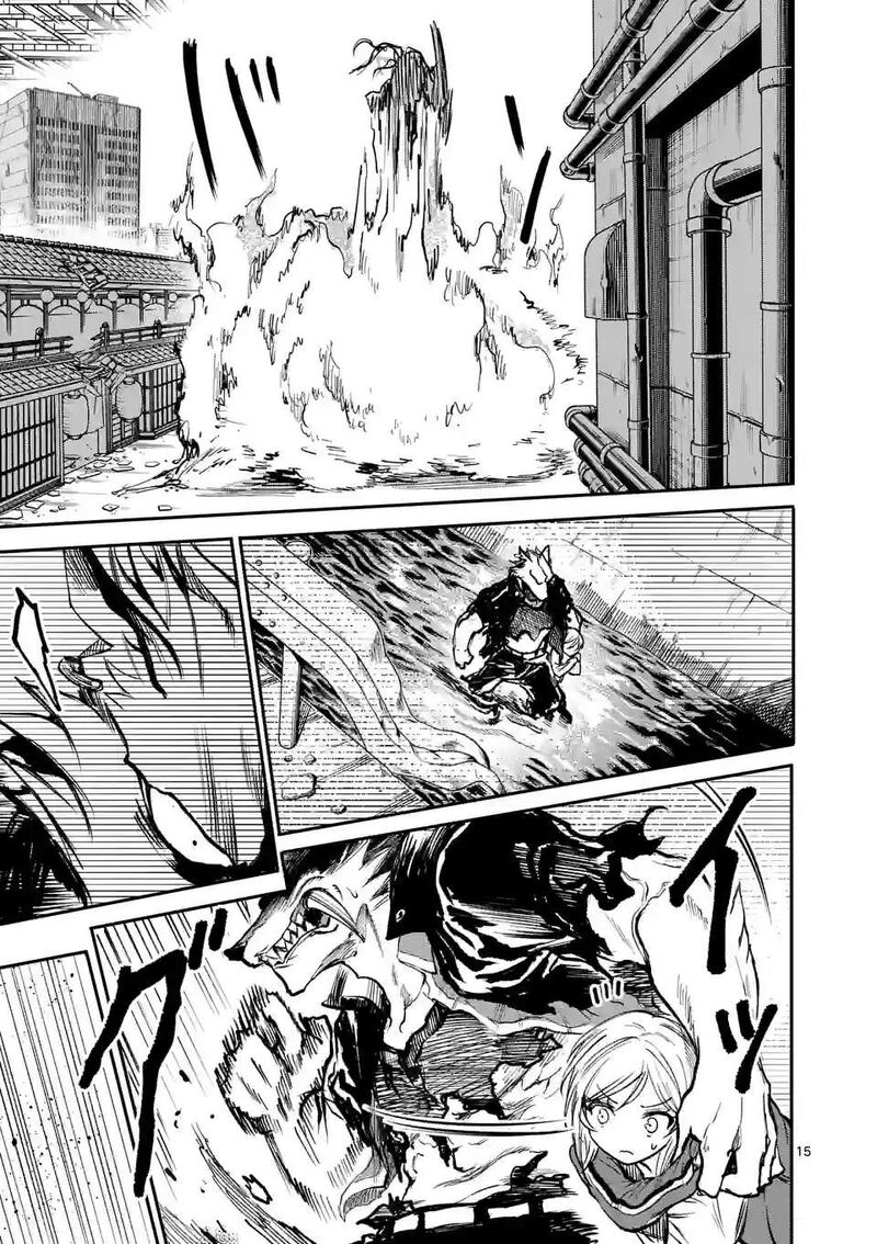 Kaibutsu Chuudoku 9 15