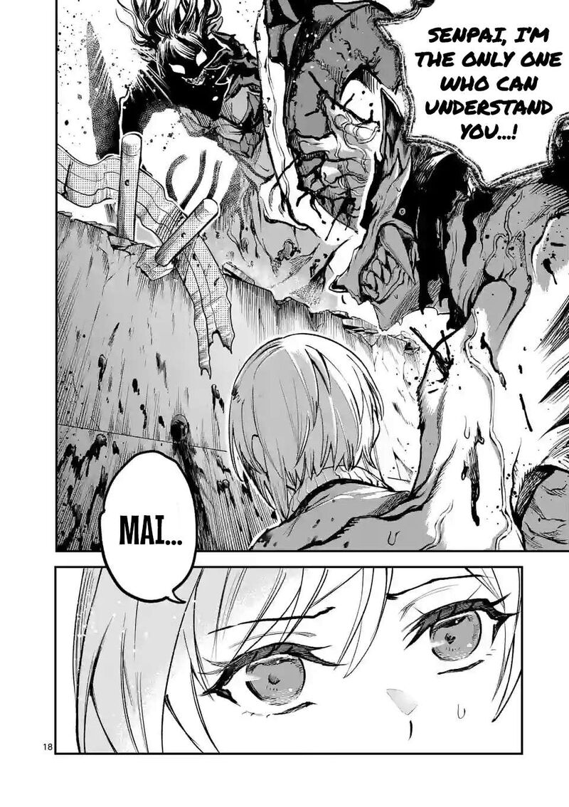 Kaibutsu Chuudoku 9 18