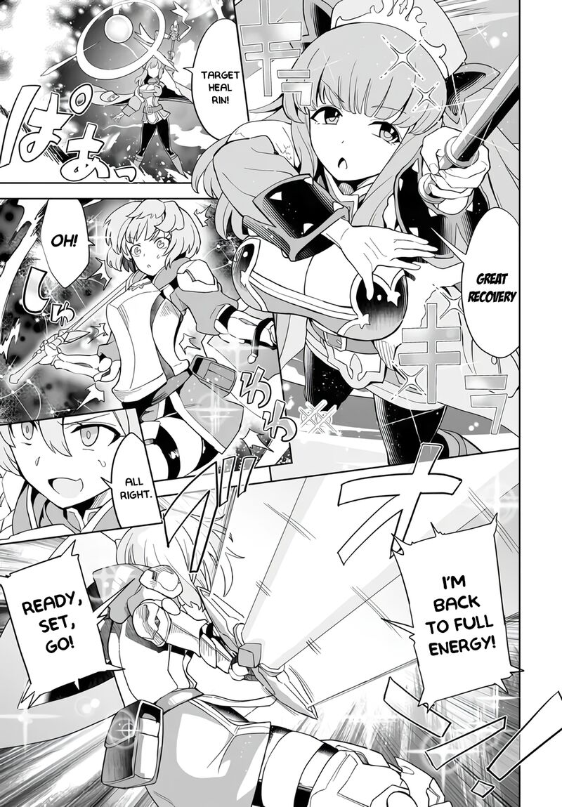 Kaibutsu Tachi Wo Suberu Mono 1a 9