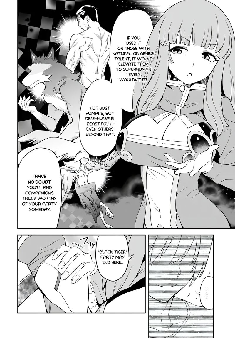 Kaibutsu Tachi Wo Suberu Mono 1b 17