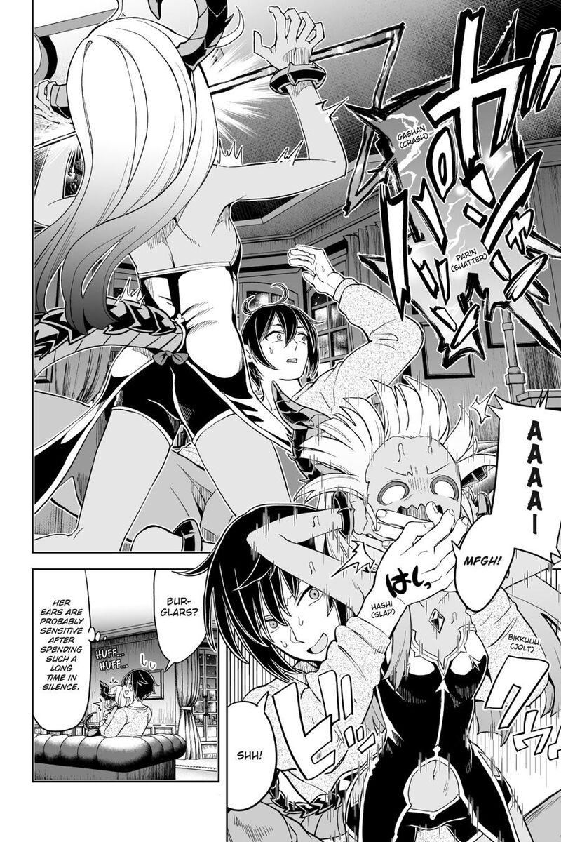 Kaibutsu Tachi Wo Suberu Mono 3 6