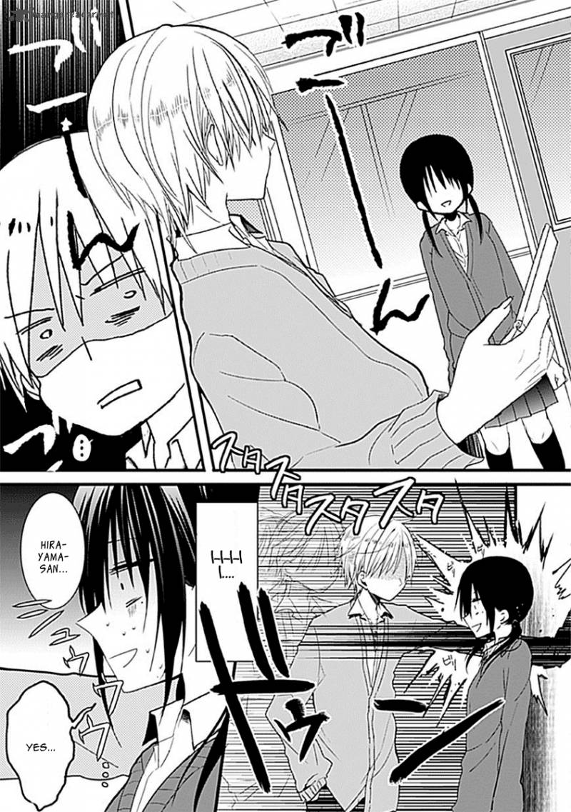 Kaichou Kun No Shimobe 1 12