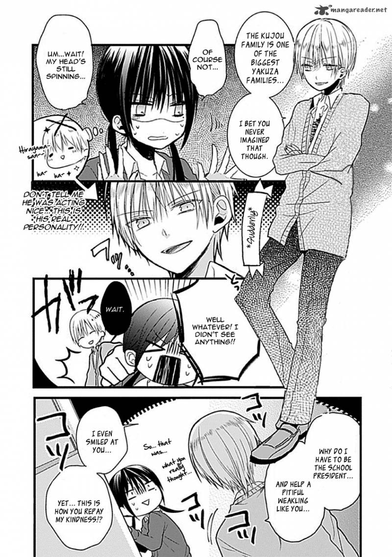 Kaichou Kun No Shimobe 1 14