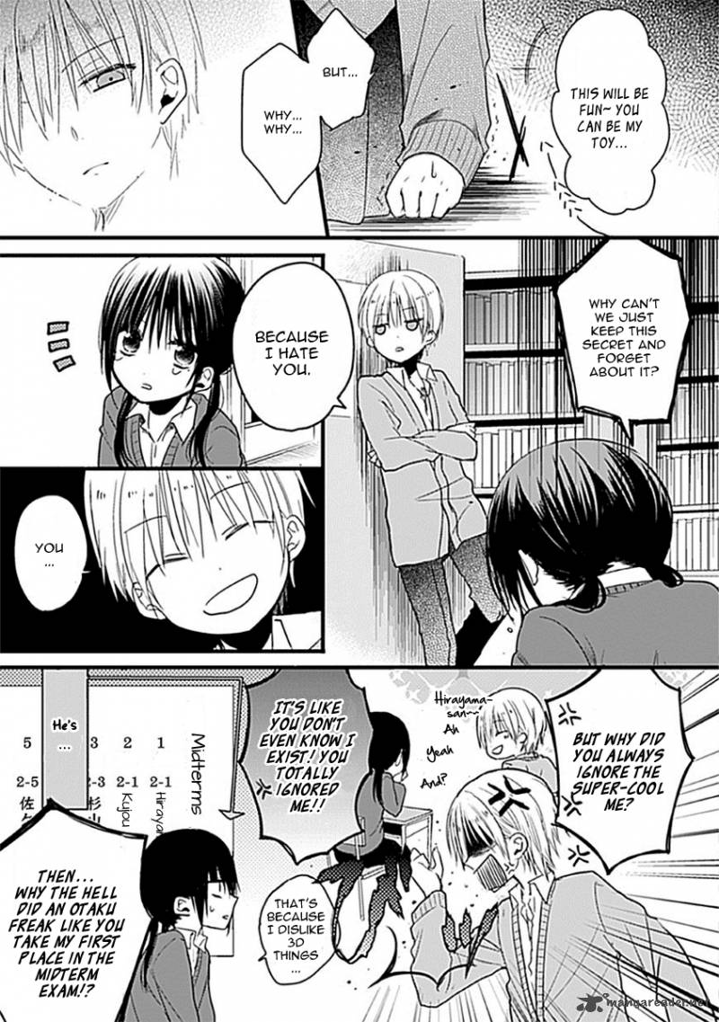 Kaichou Kun No Shimobe 1 18