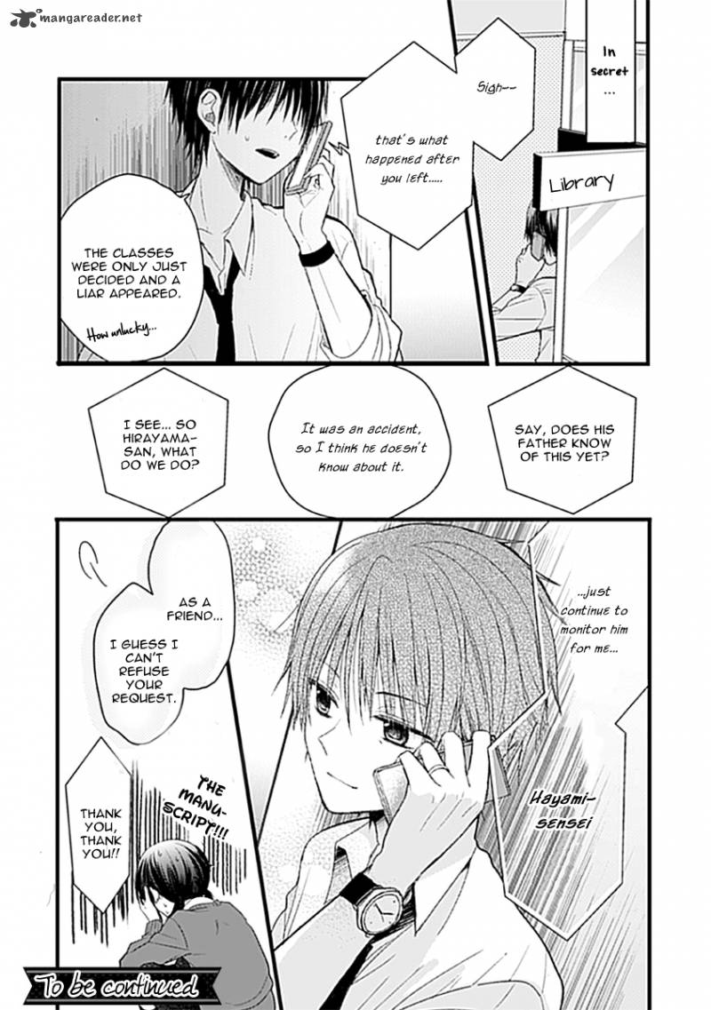 Kaichou Kun No Shimobe 1 21