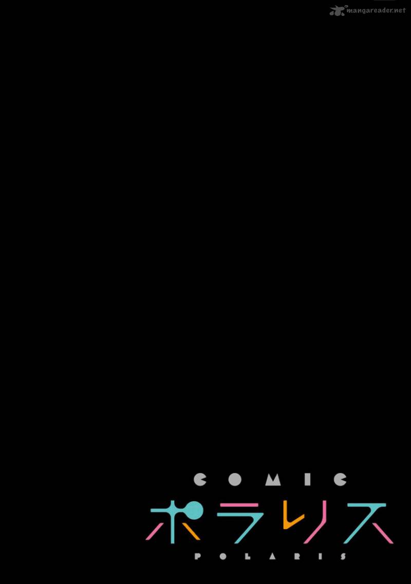 Kaichou Kun No Shimobe 1 3